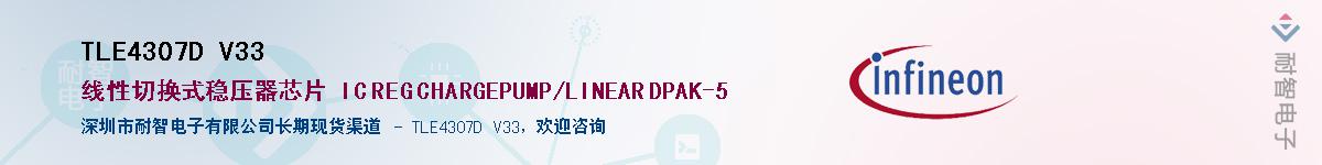 TLE4307D V33������-�������