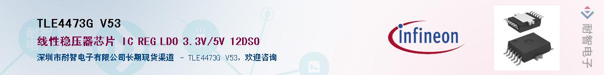 TLE4473G V53������-�������