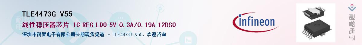 TLE4473G V55����(y��ng)��-�������