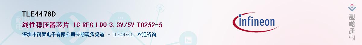 TLE4476D������-�������