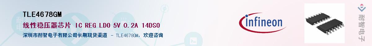TLE4678GM������-�������