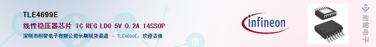 TLE4699E������-�������