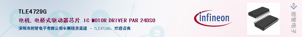 TLE4729G������-�������