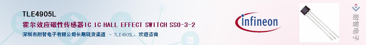 TLE4905L����(y��ng)��-�������