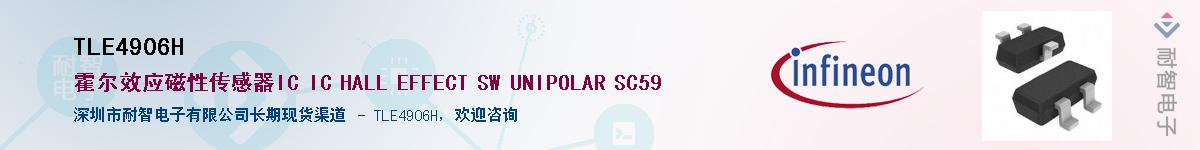 TLE4906H����(y��ng)��-�������