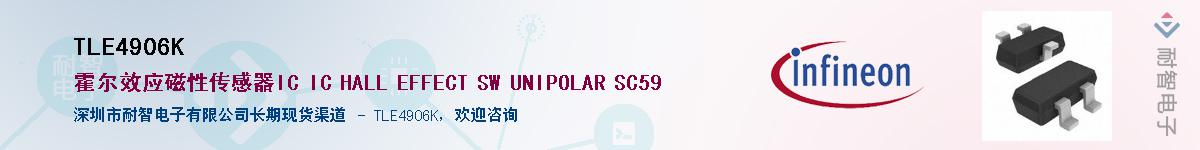 TLE4906K������-�������