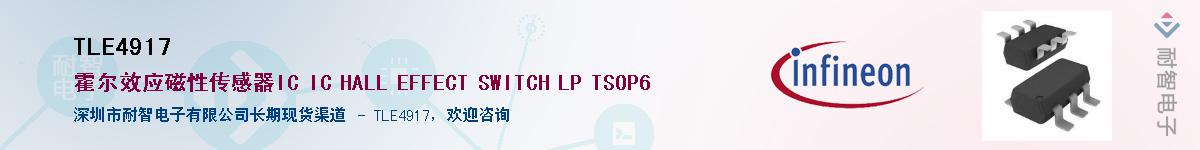 TLE4917����(y��ng)��-�������