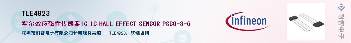 TLE4923������-�������