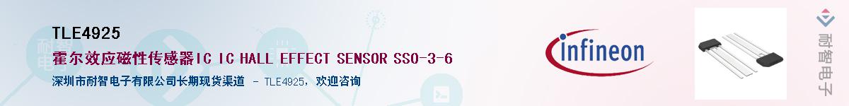 TLE4925����(y��ng)��-�������