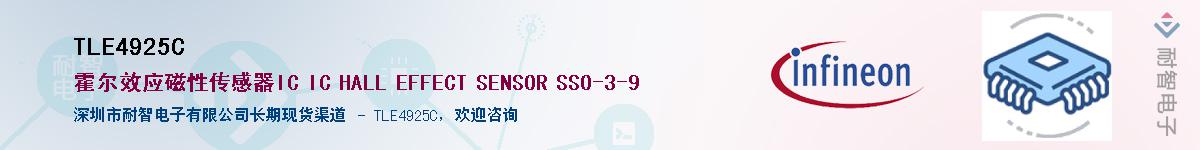 TLE4925C������-�������