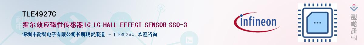 TLE4927C����(y��ng)��-�������