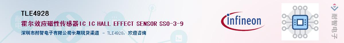 TLE4928������-�������