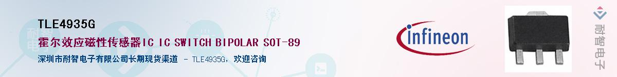 TLE4935G������-�������