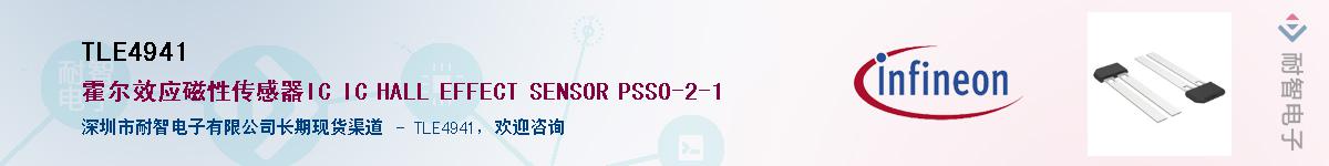 TLE4941������-�������