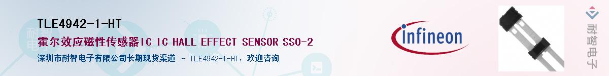 TLE4942-1-HT������-�������