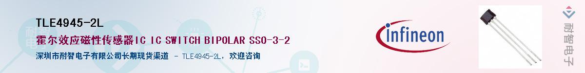 TLE4945-2L����(y��ng)��-�������