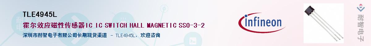 TLE4945L������-�������