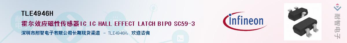 TLE4946H������-�������