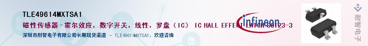 TLE49614MXTSA1������-�������