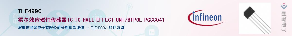 TLE4990������-�������