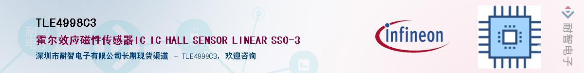 TLE4998C3������-�������