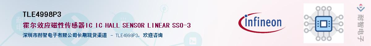 TLE4998P3����(y��ng)��-�������