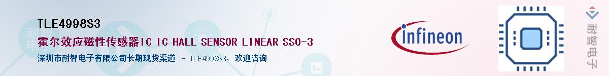 TLE4998S3������-�������