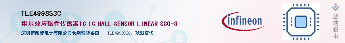 TLE4998S3C������-�������