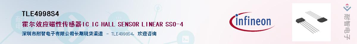 TLE4998S4������-�������