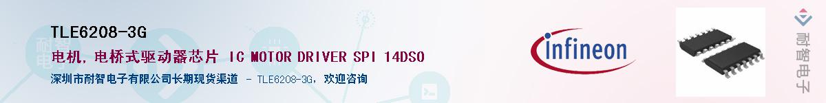 TLE6208-3G������-�������