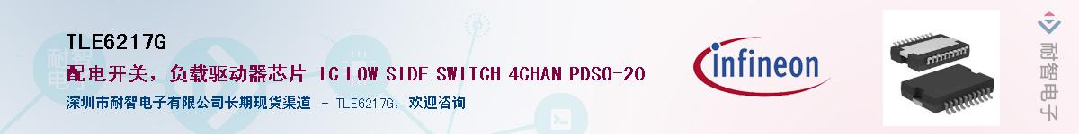 TLE6217G������-�������