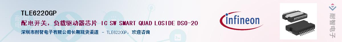 TLE6220GP������-�������