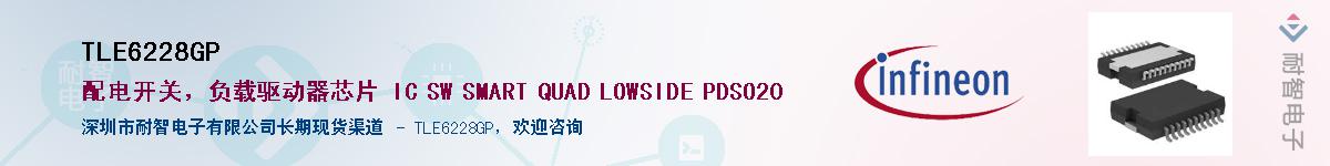 TLE6228GP����(y��ng)��-�������