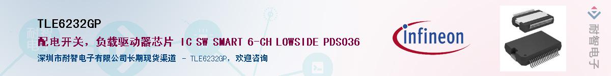 TLE6232GP����(y��ng)��-�������