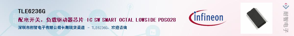 TLE6236G������-�������