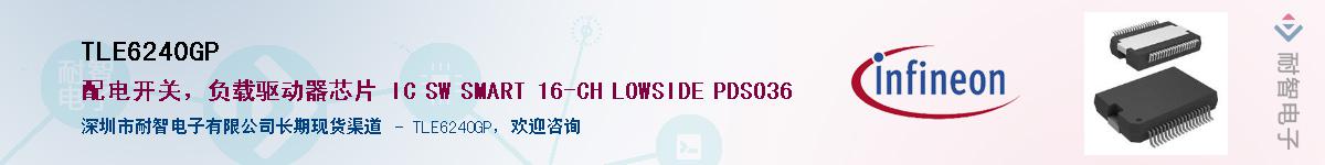 TLE6240GP������-�������