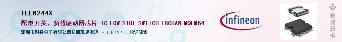 TLE6244X������-�������