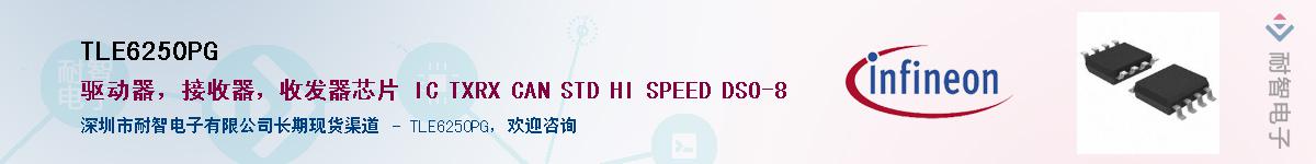 TLE6250PG������-�������