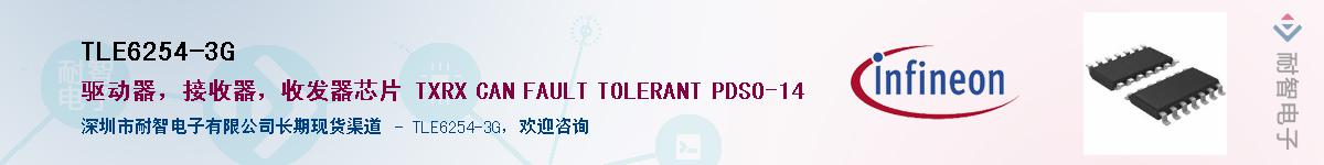 TLE6254-3G������-�������