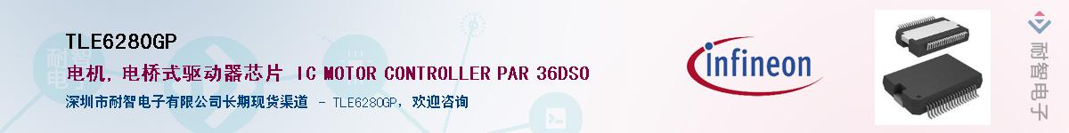 TLE6280GP����(y��ng)��-�������