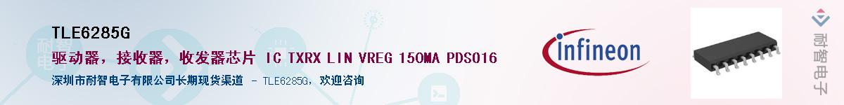 TLE6285G������-�������