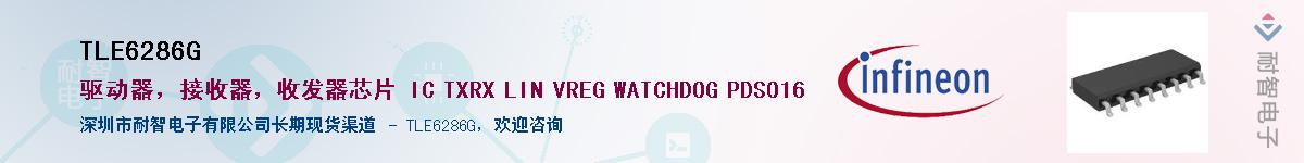 TLE6286G������-�������