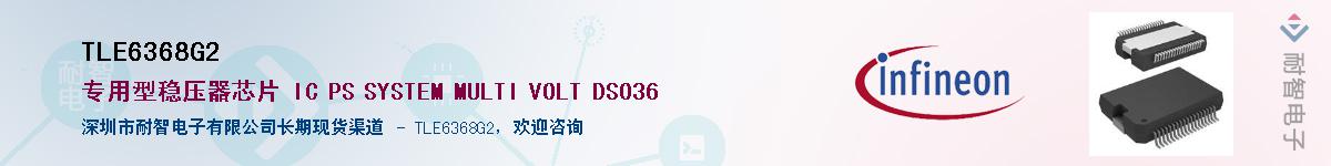 TLE6368G2������-�������