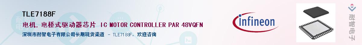 TLE7188F������-�������