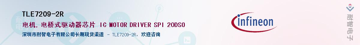 TLE7209-2R������-�������