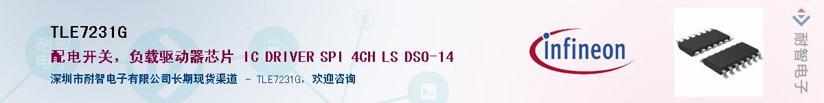 TLE7231G������-�������