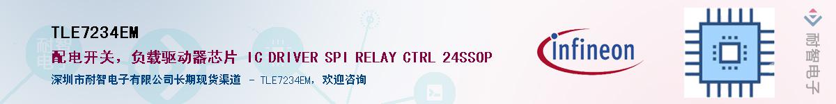 TLE7234EM����(y��ng)��-�������