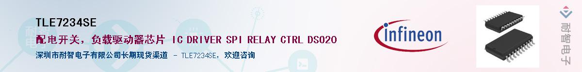 TLE7234SE������-�������