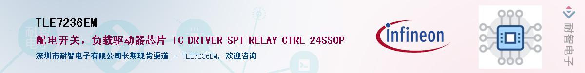 TLE7236EM������-�������