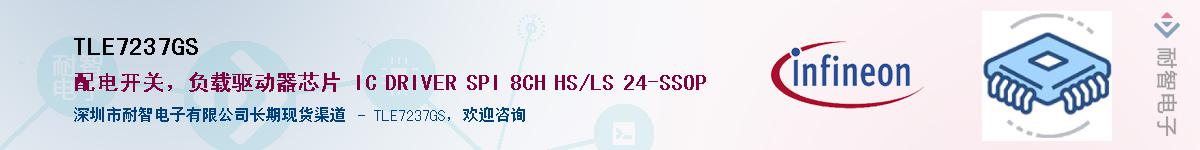 TLE7237GS����(y��ng)��-�������